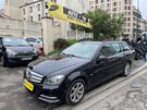 A vendre annonce occasion Mercedes Classe C au prix de 10 990 € € à Pantin 93500