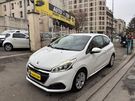 A vendre annonce occasion Peugeot 208 au prix de 5 990 € € à Pantin 93500