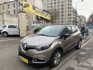 A vendre annonce occasion Renault Captur au prix de 6 990 € € à Pantin 93500