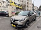 A vendre annonce occasion Renault Captur au prix de 7 990 € € à Pantin 93500