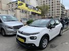 A vendre annonce occasion Citroen C3 au prix de 6 990 € € à Pantin 93500