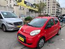 A vendre annonce occasion Citroen C1 au prix de 2 990 € € à Pantin 93500
