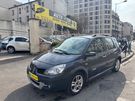 A vendre annonce occasion Renault Scenic au prix de 4 990 € € à Pantin 93500