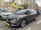 A vendre annonce occasion Renault Grand Scenic au prix de 9 990 € € à Pantin 93500