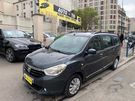 A vendre annonce occasion Dacia Lodgy au prix de 4 490 € € à Pantin 93500