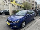 A vendre annonce occasion Peugeot 308 au prix de 8 990 € € à Pantin 93500