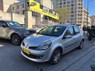A vendre annonce occasion Renault Clio au prix de 2 990 € € à Pantin 93500