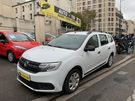 A vendre annonce occasion Dacia Logan au prix de 6 990 € € à Pantin 93500