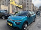 A vendre annonce occasion Citroen C3 au prix de 8 990 € € à Pantin 93500