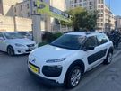 A vendre annonce occasion Citroen C4 Cactus au prix de 5 990 € € à Pantin 93500
