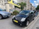 A vendre annonce occasion Citroen C2 au prix de 3 900 € € à Pantin 93500