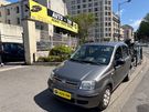 A vendre annonce occasion Fiat Panda au prix de 3 990 € € à Pantin 93500