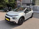 A vendre annonce occasion Citroen C3 au prix de 8 990 € € à Pantin 93500