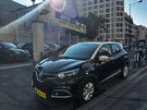 A vendre annonce occasion Renault Captur au prix de 6 990 € € à Pantin 93500