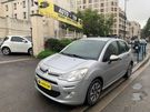 A vendre annonce occasion Citroen C3 au prix de 4 990 € € à Pantin 93500
