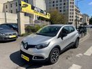 A vendre annonce occasion Renault Captur au prix de 9 990 € € à Pantin 93500