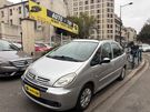 A vendre annonce occasion Citroen Picasso au prix de 2 490 € € à Pantin 93500